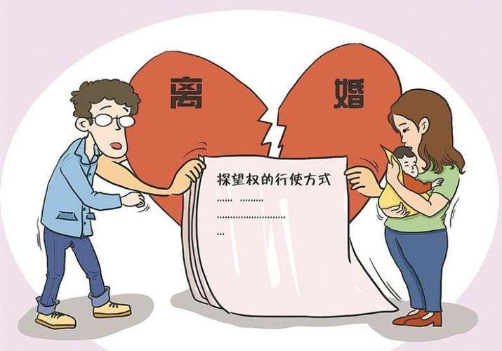 离婚协议漫画免费阅读缩略图