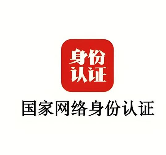 路由器连接需要认证是怎么回事