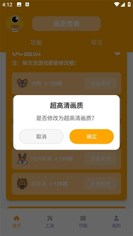小也画质怪兽哪个版本好用