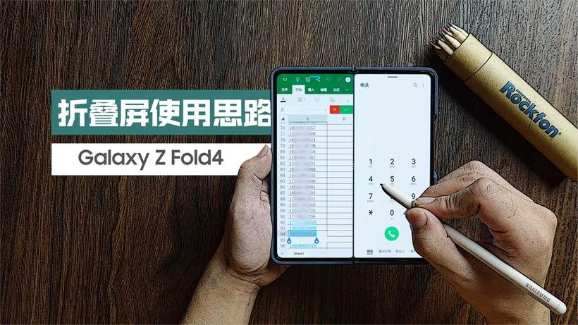 手机屏幕上有隐隐约约的图标缩略图