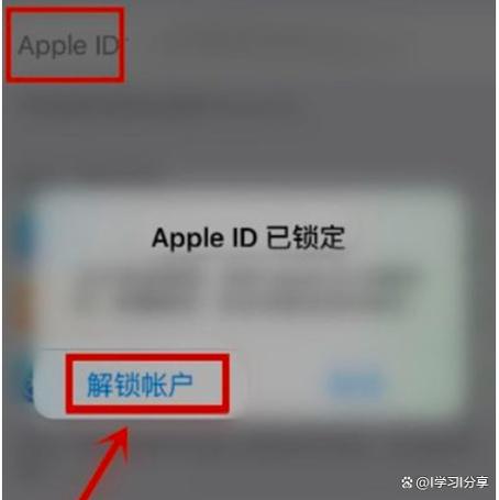 苹果id绑定的qq号现在忘记了密码