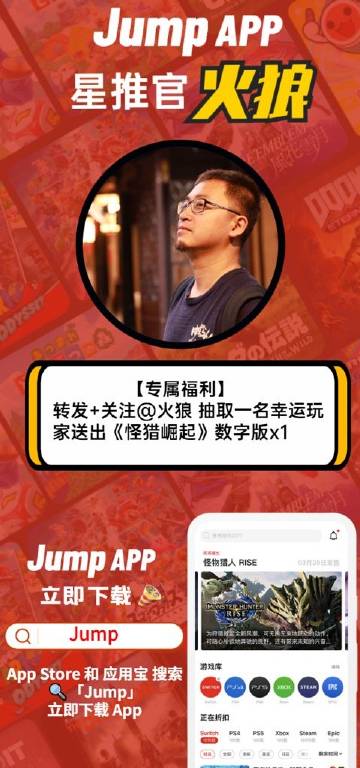 jump官网app缩略图