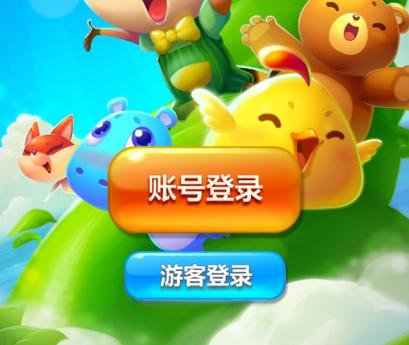 旧版开心消消乐下载安装缩略图
