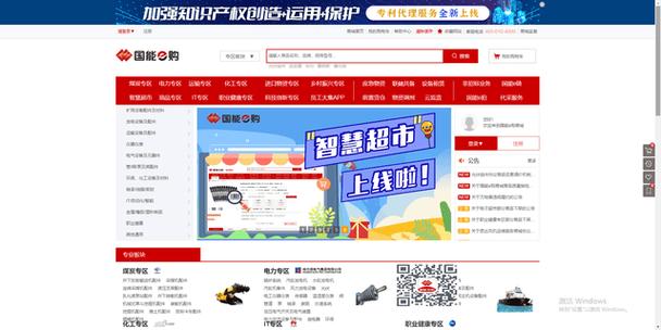 达e购app图标