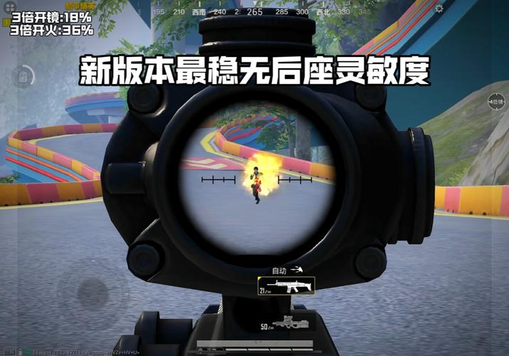 王者世界视角怎么调