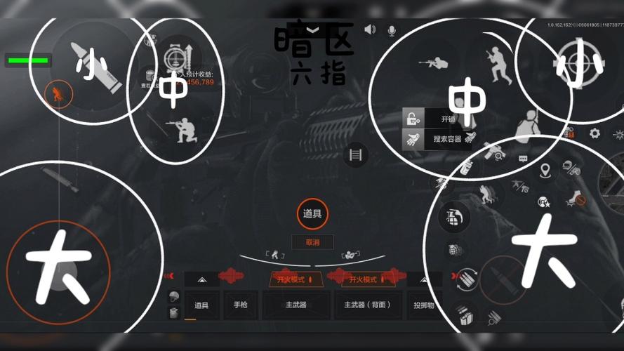 暗区突围没有段位可以组队吗缩略图