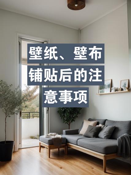 壁布上可以贴粘钩吗图标