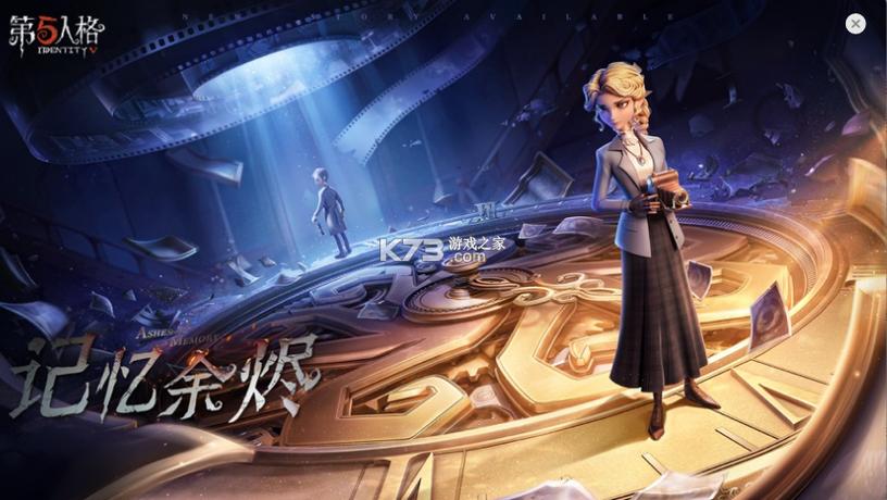 第五人格oppo渠道下载缩略图