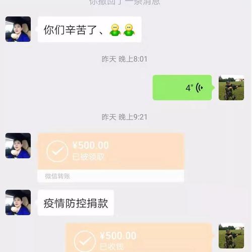 跨行转账最长为3个工作日到账