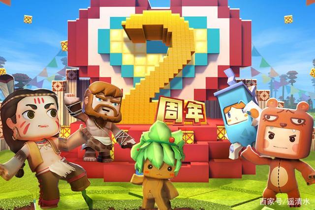 迷你世界旧版一周年缩略图