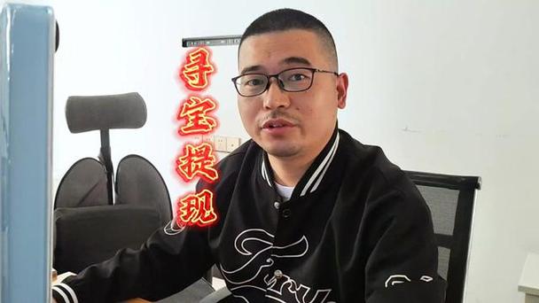 寻宝天行诛仙账号交易流程