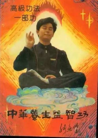张宏堡5至8部功功法书