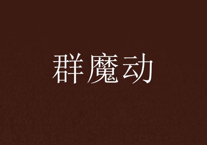力酷阅读小说免费版缩略图