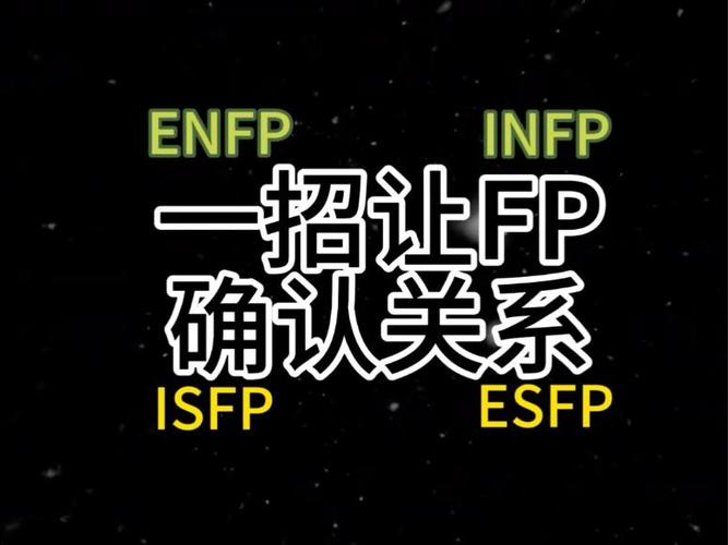 fp是男女之间什么关系图标