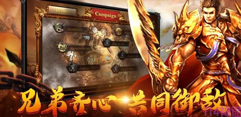 传奇神途万能登录器游戏截图