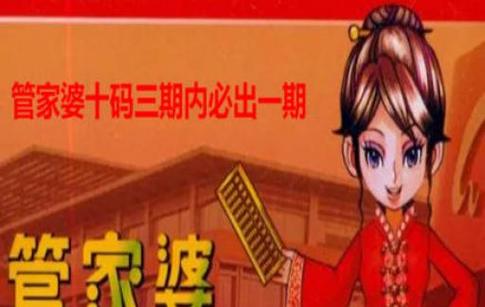 暗肖是什么生肖缩略图