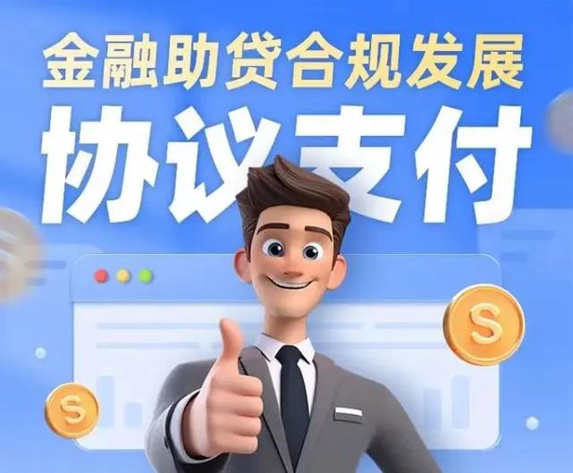 代扣协议书、代扣委托书图标
