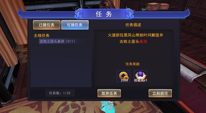 任务管理器的使用图标