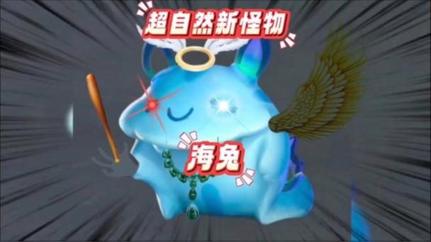 超自然动组下载入口图标