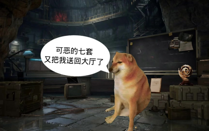 修狗地铁逃生辅助菜单