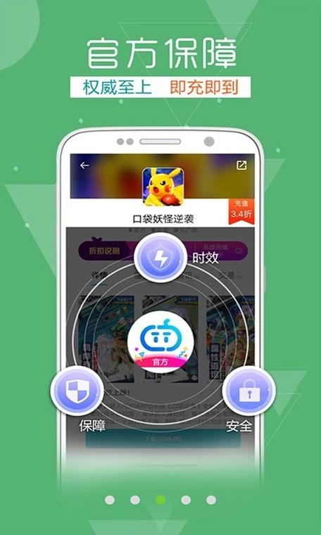 tt玩加官方下载