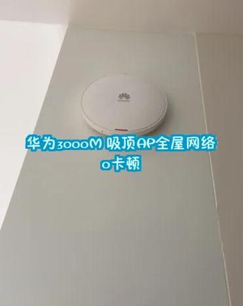 华为ap重置方法图标