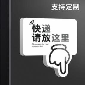 快递放在菜鸟驿站一直不拿会怎样缩略图