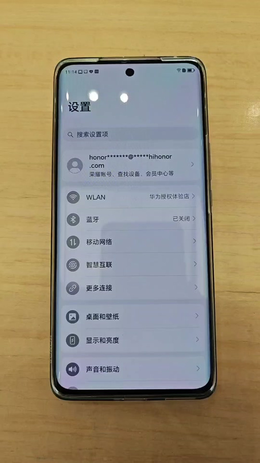 iphone11屏幕变成黑白