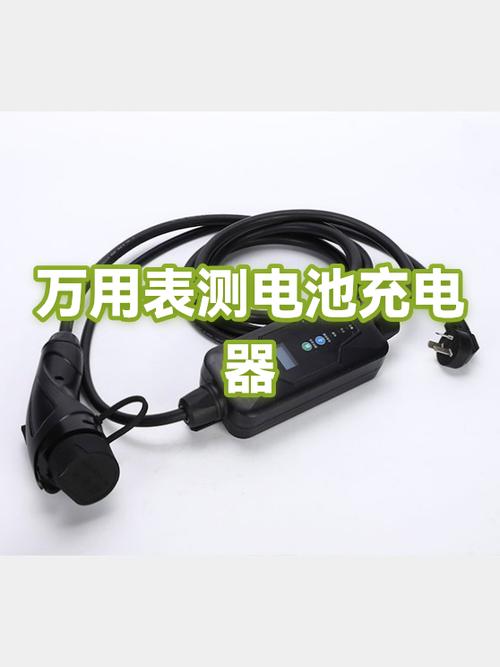 手表充电无法开机