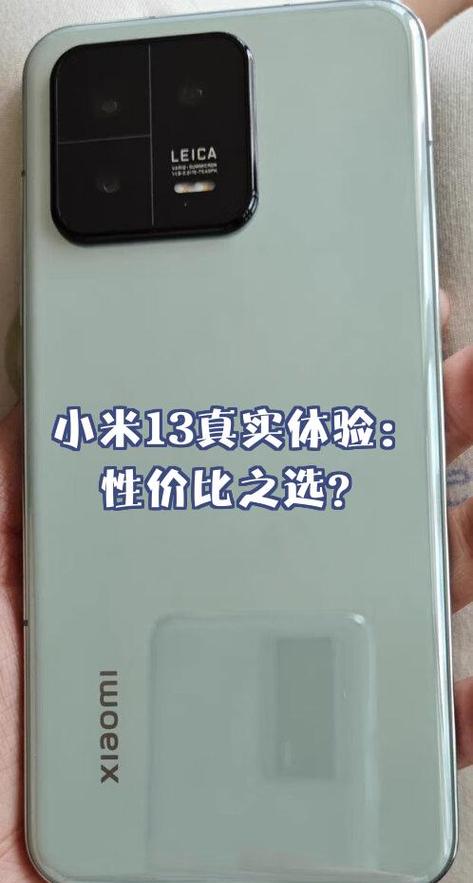 小米13分辨率是多少游戏截图