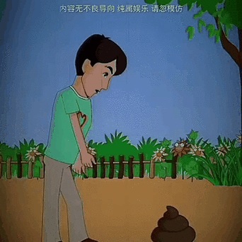 沙雕动画搞笑缩略图