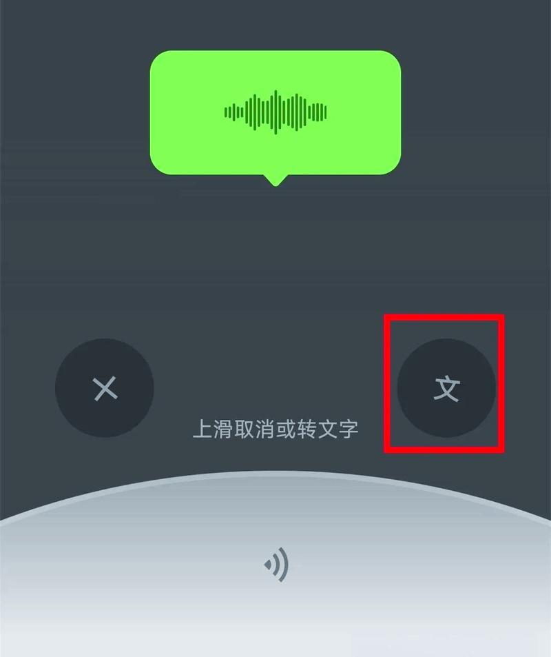 vivo手机来电语音播报怎么关缩略图