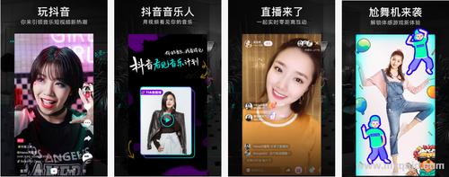 抖音 去广告缩略图