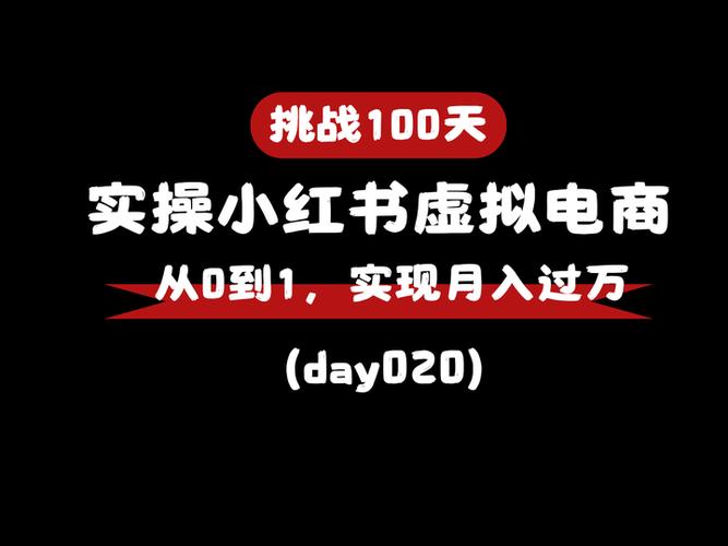 小红书升级任务 一直升不了缩略图