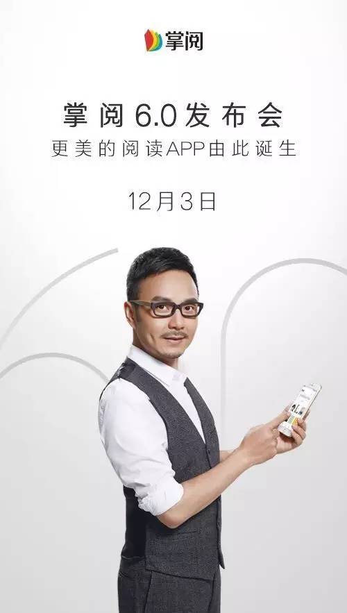 掌阅6.0.0老版本下载游戏截图