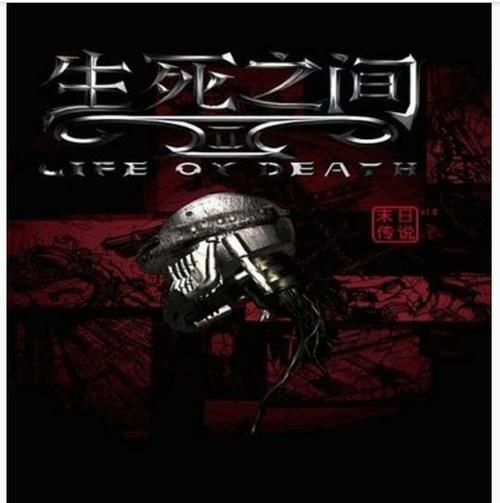 人死后很可怕吗缩略图