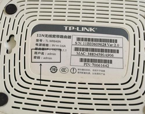 wifi初始密码8位游戏截图