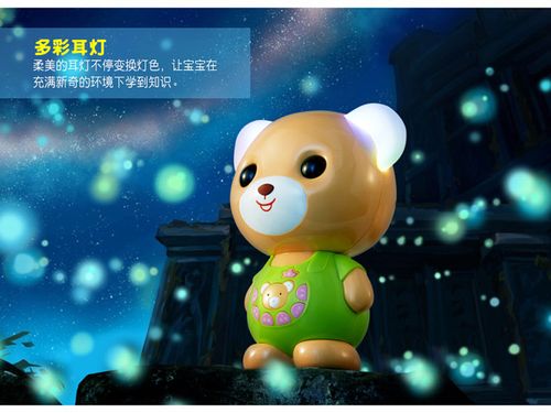 波比熊说明书缩略图