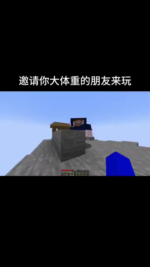 我的世界怎么送皮肤给好友图标