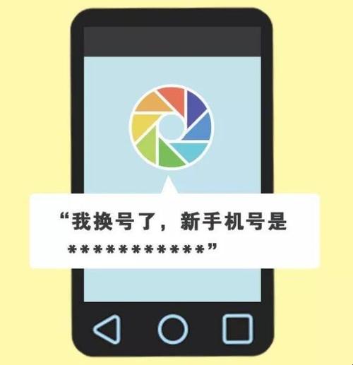 iphone更改电话号码老是提醒
