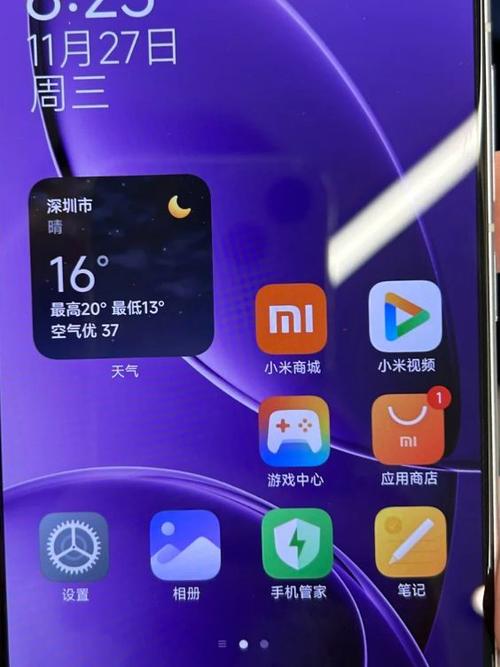 红米7a支持18w快充吗游戏截图