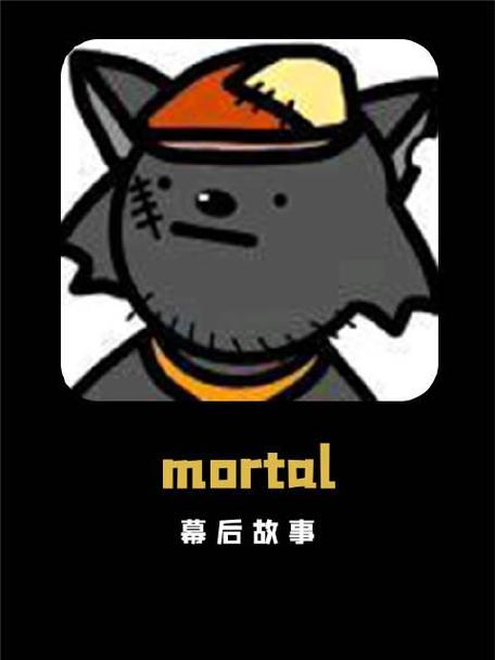 mortal