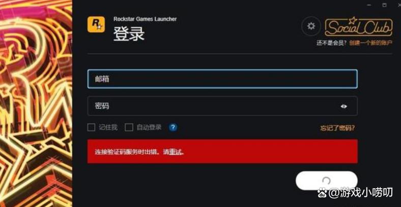 验证码怎么填写不上去图标