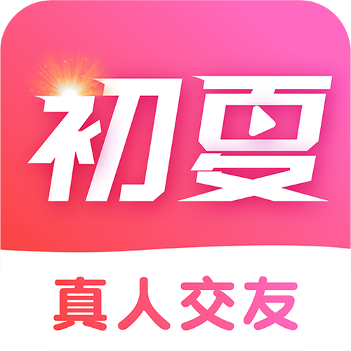 初夏软件库游戏截图