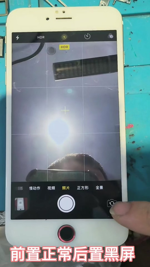 8p后置摄像头抖动缩略图