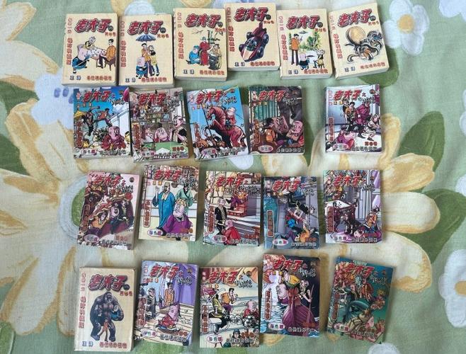 一元漫画 漫画库图标