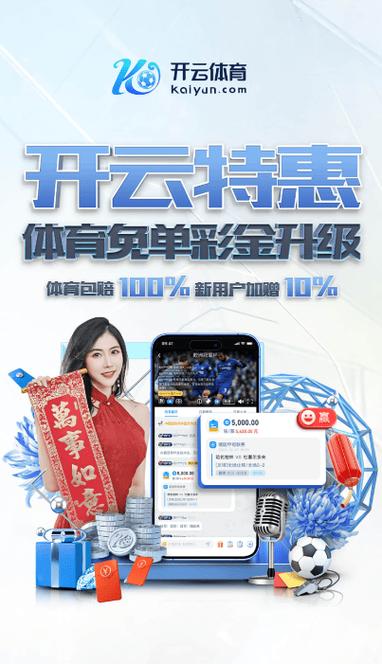 汇赢国际app下载安装官方免费下载游戏截图