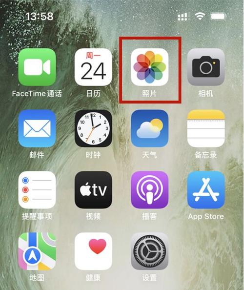 苹果照片反转怎么设置缩略图