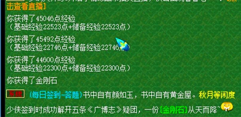 梦幻6级黑宝石多少钱图标