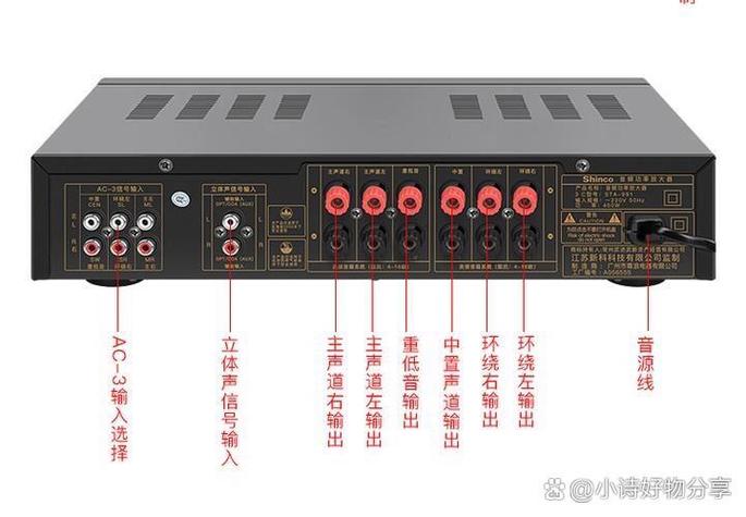 功放蓝牙怎么打开缩略图
